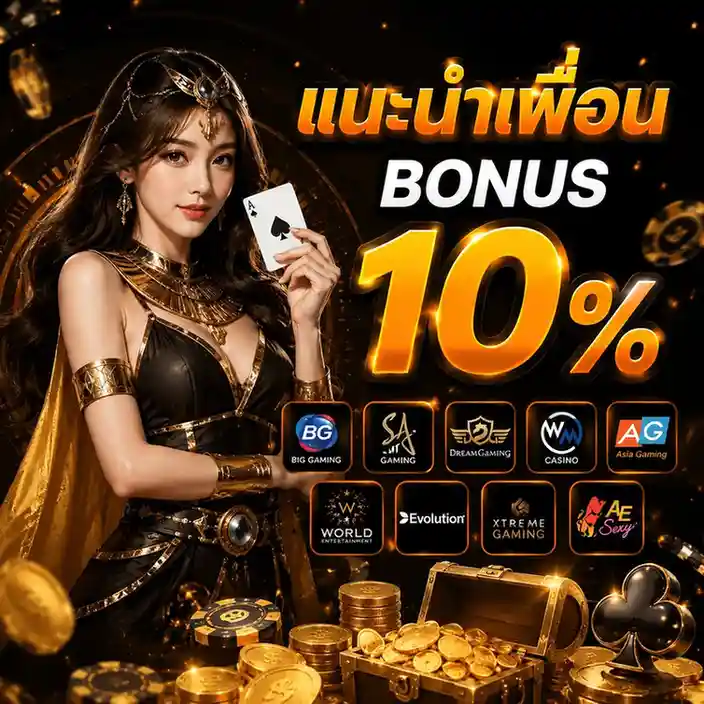 ทาง เข้า nzx 88