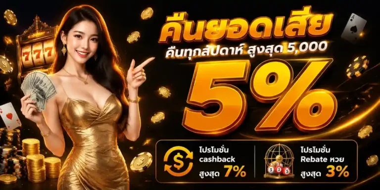 nzx88 สล็อต